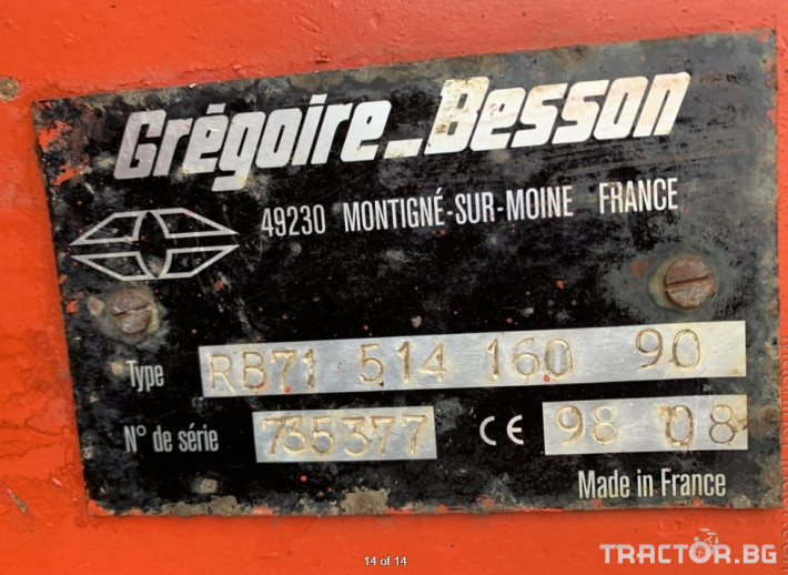 Плугове Gregoire Besson RB71- 6 ТЕЛА (5+1) 13 - Трактор БГ