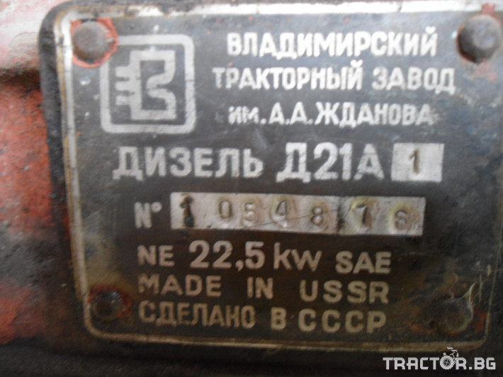 Трактори Владимировец Т-16 8 - Трактор БГ