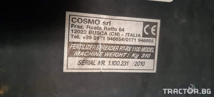 Торачки Cosmo RT-RX1100 0 - Трактор БГ