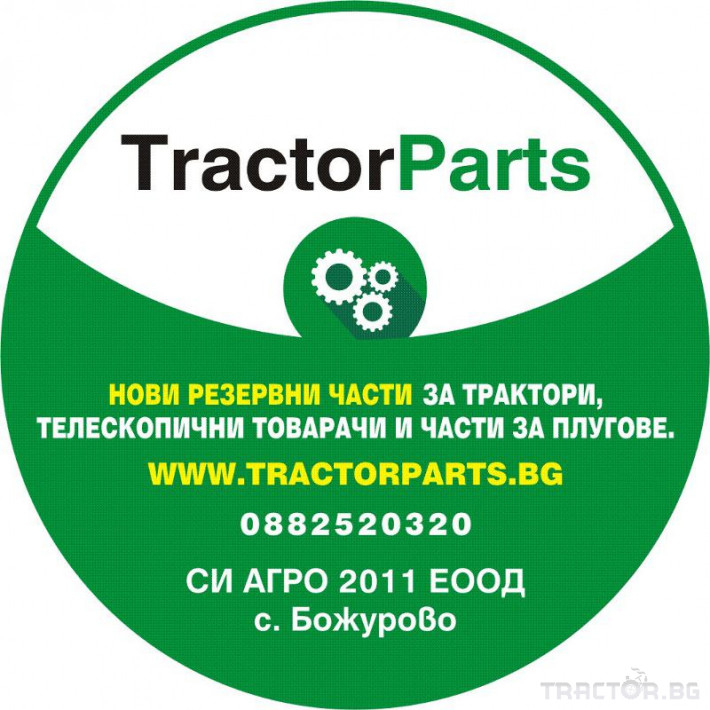 Части за трактори Тънки гуми с джанти 10 - Трактор БГ