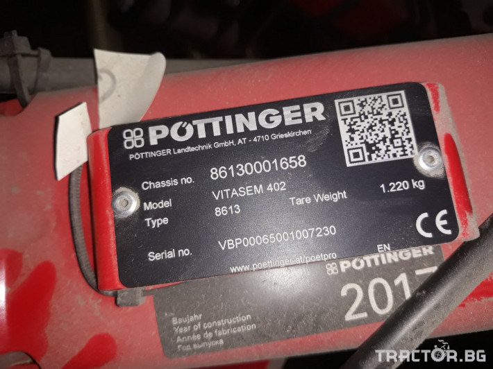 Сеялки Pottinger Vitasem 402 1 - Трактор БГ