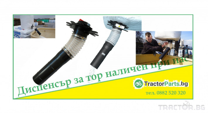 Трактори Беларус МТЗ Седалкa за всички модели трактори 20 - Трактор БГ