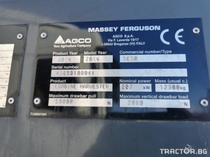 Комбайни Massey Ferguson 7347 11 - Трактор БГ