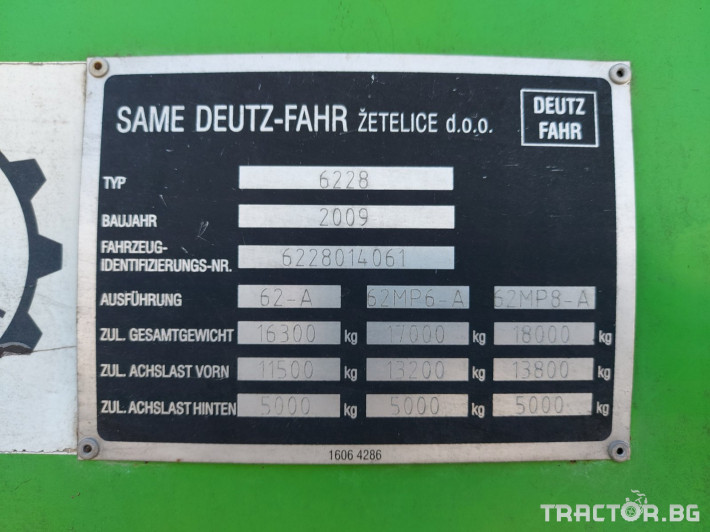 Комбайни Deutz-Fahr FAHR 5690HTS 11 - Трактор БГ
