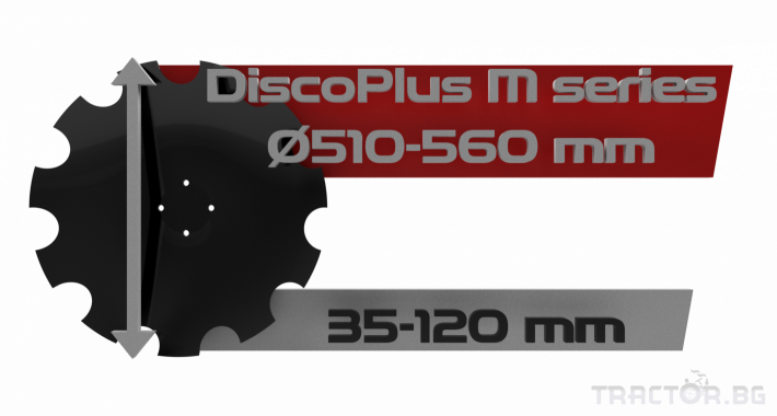 Брани Навесна компактна дискова брана SIPTEC модел DiscoPlus M / MR 8 - Трактор БГ
