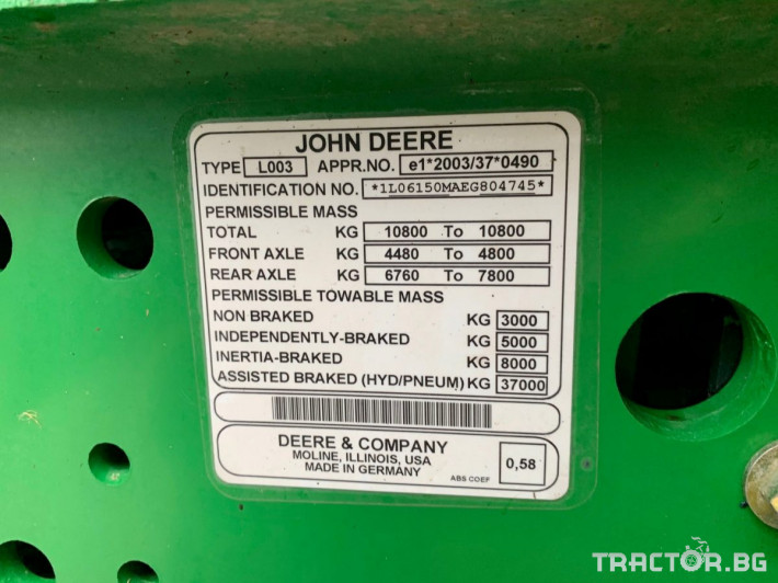 Трактори John-Deere 6150M- само 1995 часа!! 8 - Трактор БГ
