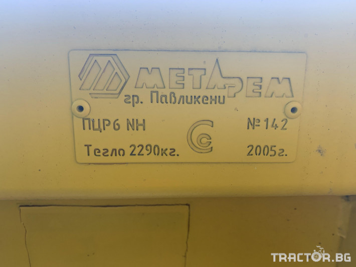 Хедери за жътва Метарем - Павликени ПЦР6 4 - Трактор БГ