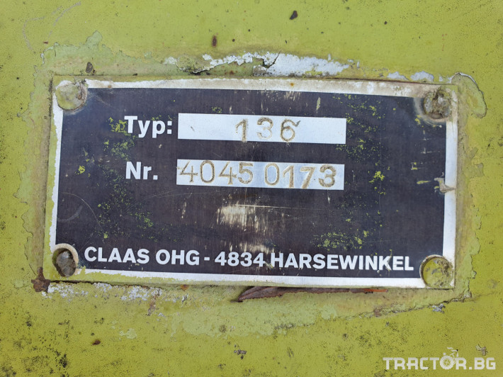 Хедери за жътва Claas OHG HARSEWINKEL 2 - Трактор БГ