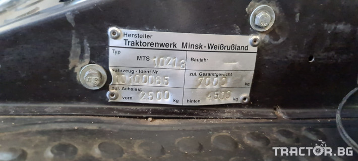 Трактори Беларус МТЗ 1021.3 9 - Трактор БГ