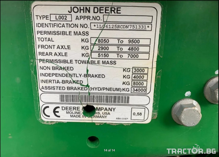 Трактори John-Deere 6125R 13 - Трактор БГ