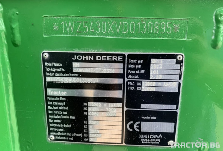 Пръскачки John-Deere 5430I- 18/36m 32 - Трактор БГ
