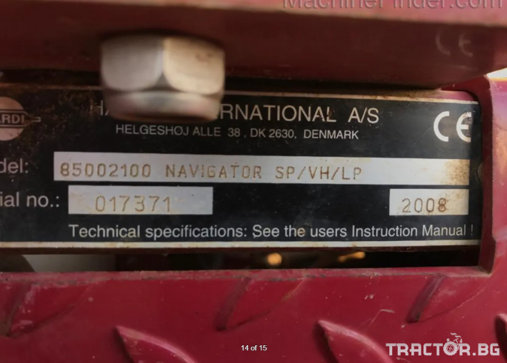 Пръскачки HARDI Navigator 3000- 24м 12 - Трактор БГ