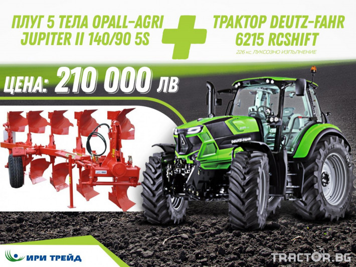 Трактори Deutz-Fahr 6215 RCShift 0 - Трактор БГ