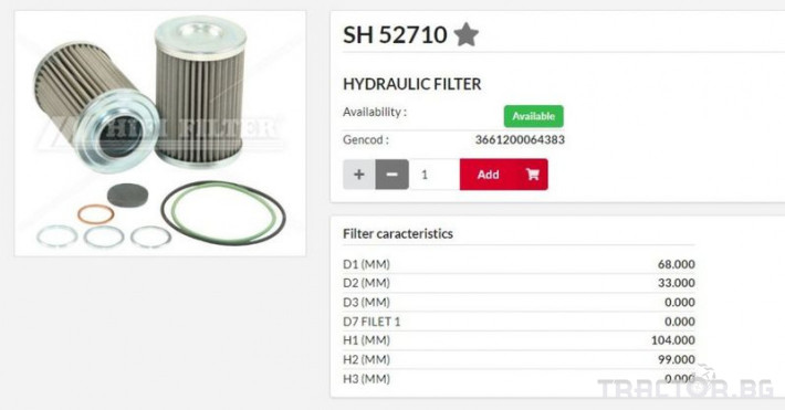 Филтри HIFI FILTER Хидравличен елемент SH52710 = 5000807212	= P762756 0 - Трактор БГ