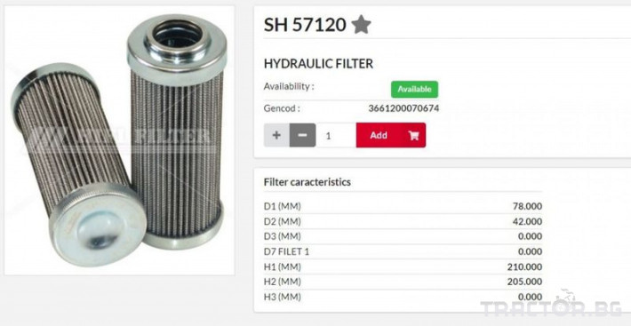 Филтри HIFI FILTER Хидравличен елемент SH57120 = CH802FD11 = HD846 0 - Трактор БГ