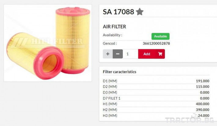 Филтри HIFI FILTER Въздушен филтър груб SA17088 = 1180867 = C20500 0 - Трактор БГ