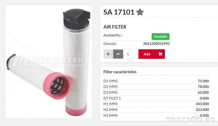 Филтри HIFI FILTER Въздушен филтър фин SA17101 = 3901465M1 = CF300 0 - Трактор БГ
