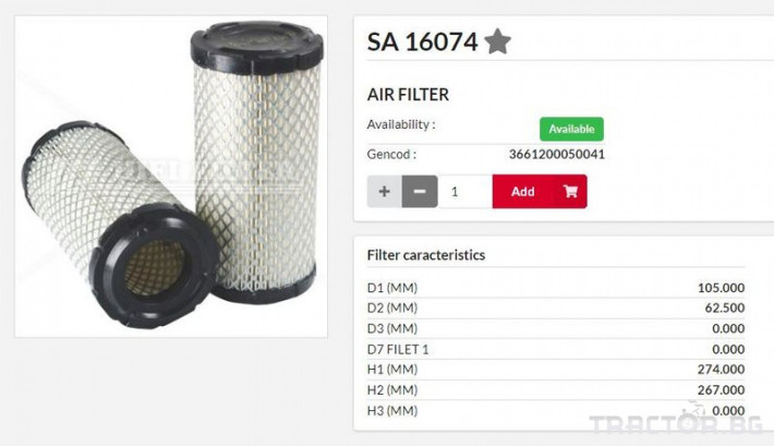Филтри HIFI FILTER Въздушен филтър груб SA16074 = 87300178 = C1196/2 0 - Трактор БГ