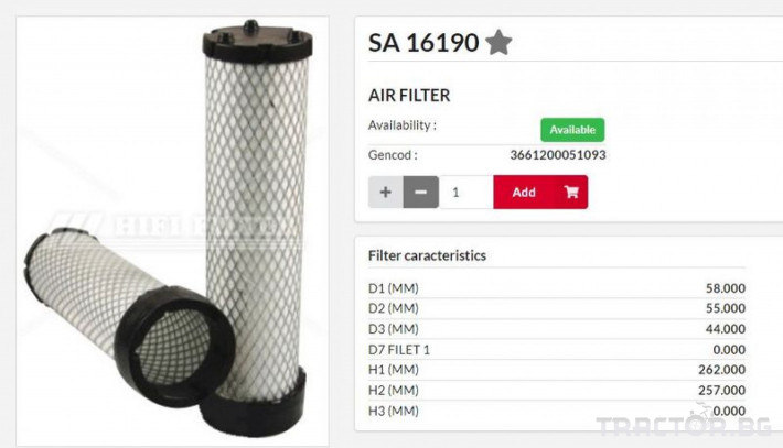 Филтри HIFI FILTER Въздушен филтър фин SA16190 = 87300181 = RS3705 0 - Трактор БГ