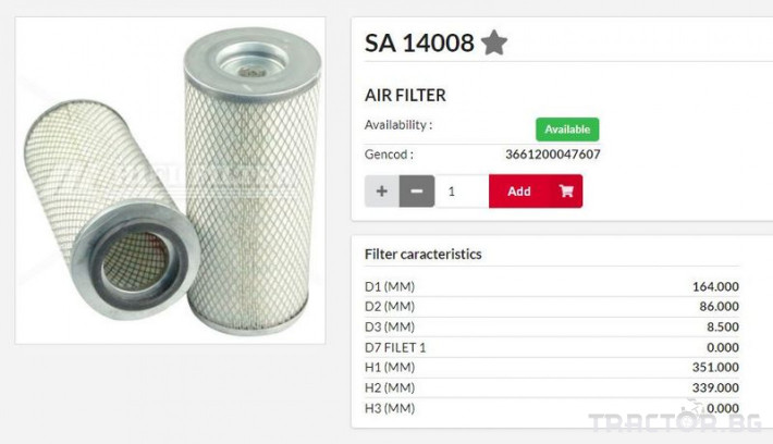 Филтри HIFI FILTER Въздушен филтър груб SA14008 = P181088 = PA2845 0 - Трактор БГ
