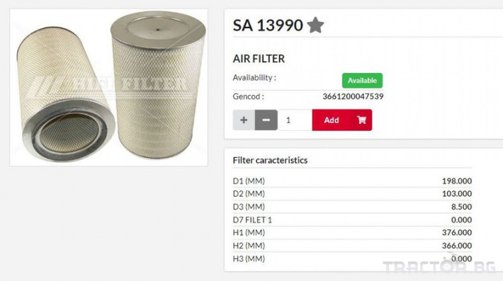Филтри HIFI FILTER Въздушен филтър груб SA13990 = 4532555105 = C20325/2 0 - Трактор БГ