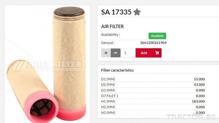 Филтри HIFI FILTER Въздушен филтър фин SA17335 = CF50 = SL81275 0 - Трактор БГ