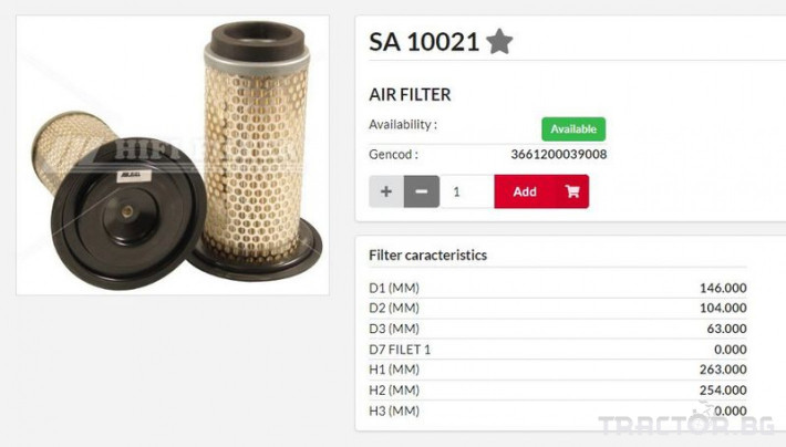 Филтри HIFI FILTER Въздушен филтър груб SA10021 = 1574111080 = PA3476 0 - Трактор БГ