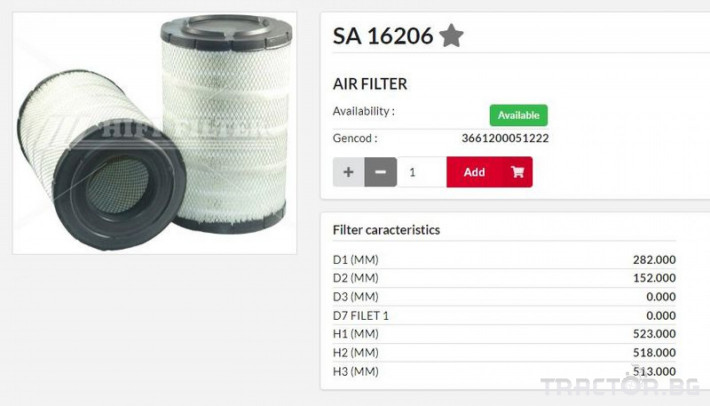 Филтри HIFI FILTER Въздушен филтър груб SA16206 0 - Трактор БГ