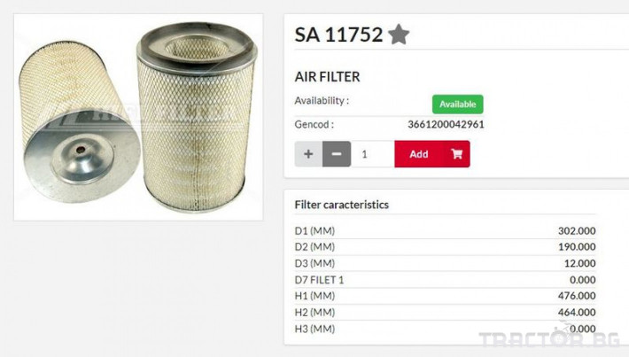 Филтри HIFI FILTER Въздушен филтър груб SA11752 = 071242.2 = C30850/11 0 - Трактор БГ