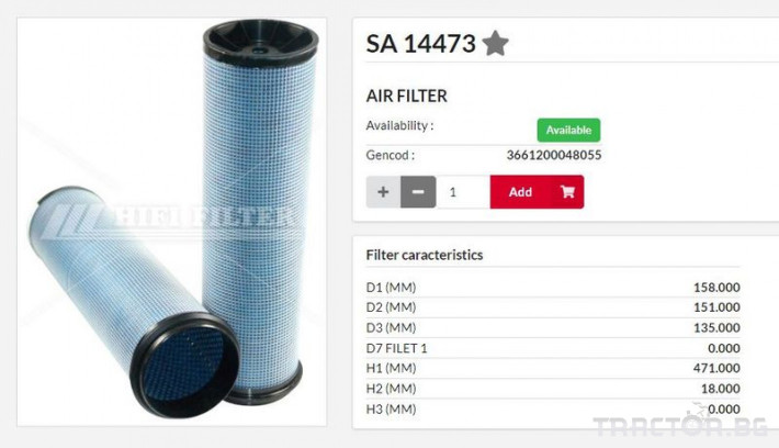 Филтри HIFI FILTER Въздушен филтър фин SA14473 = 072239.1 = CF1600 0 - Трактор БГ