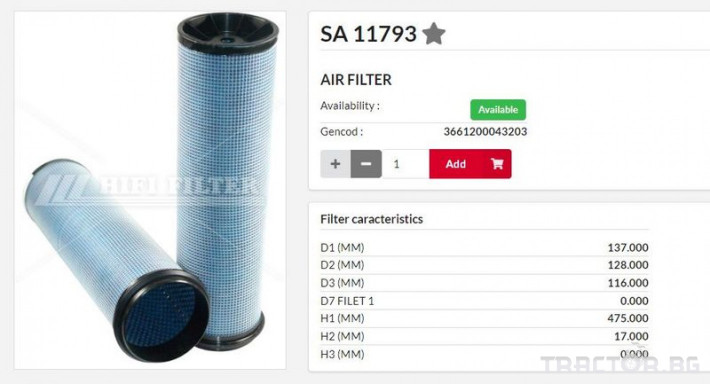 Филтри HIFI FILTER Въздушен филтър фин SA11793 = CF1300 = 643331.1 0 - Трактор БГ