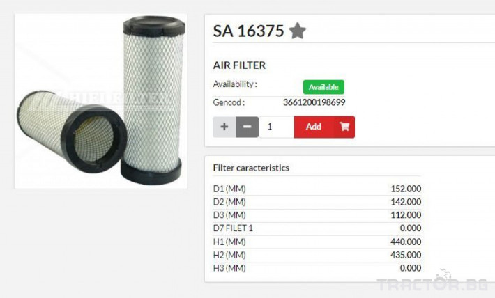 Филтри HIFI FILTER Въздушен филтър фин SA16375 = H916201091060 = RS30092 0 - Трактор БГ