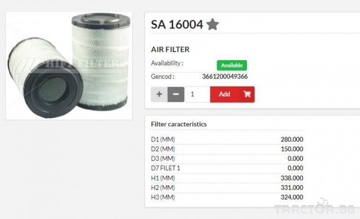 Филтри HIFI FILTER Въздушен филтър груб SA16004 = 1282686 = RS3504 0 - Трактор БГ