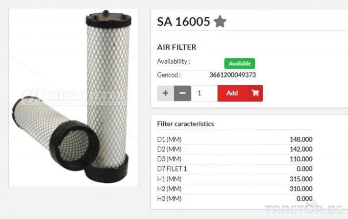 Филтри HIFI FILTER Въздушен филтър фин SA16005 = 6I2502 = RS3505 0 - Трактор БГ
