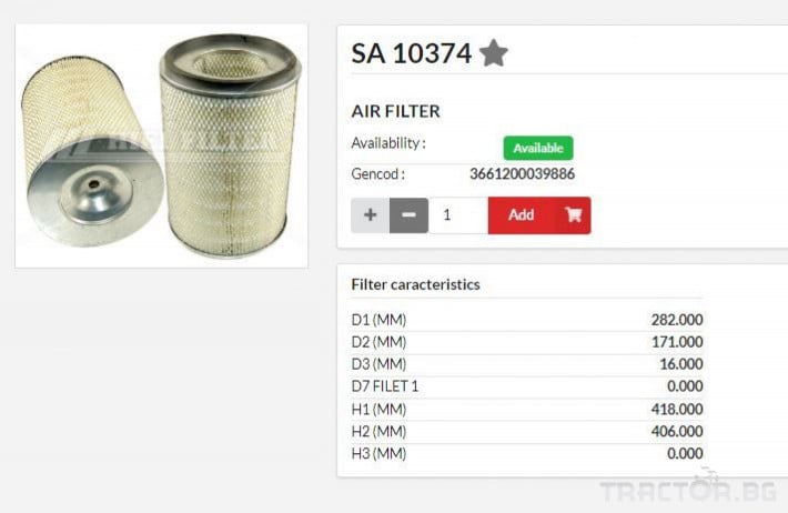 Филтри HIFI FILTER Въздушен филтър груб SA10374 = 1930747 = P181046 0 - Трактор БГ