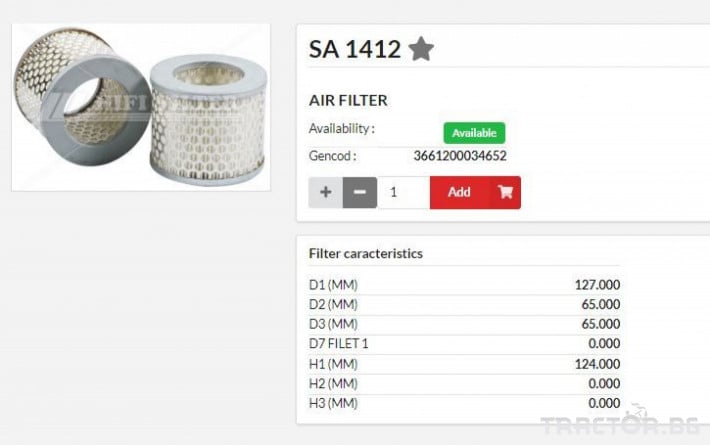 Филтри HIFI FILTER Въздушен филтър SA1412 = C1337 = MD7136 0 - Трактор БГ