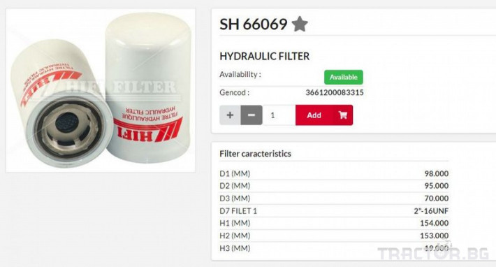 Филтри HIFI FILTER Хидравличен филтър  - SH66069 = 1238189 = WH9005 0 - Трактор БГ