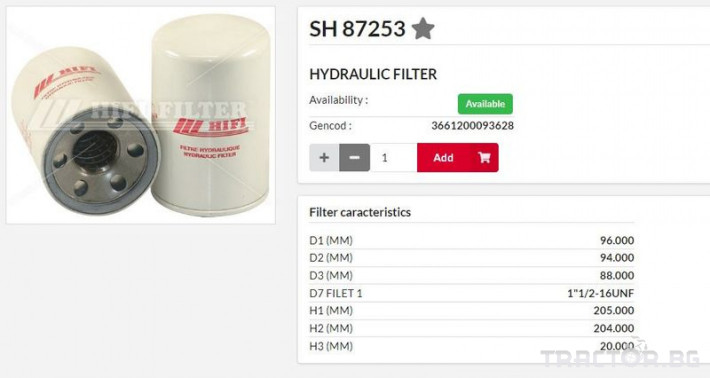 Филтри HIFI FILTER Хидравличен филтър SH87253 = HC7400SKN8H = BT8509-MPG 0 - Трактор БГ