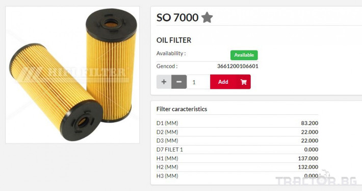 Филтри HIFI FILTER Маслен елемент SO7000 = P550766 = HU932/4X 0 - Трактор БГ