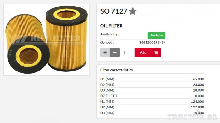 Филтри HIFI FILTER Маслен елемент SO7127 = ED0021750010-S = HU719/6X 0 - Трактор БГ