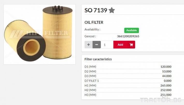 Филтри HIFI FILTER Маслен елемент SO7139 = A0001802909 = HU12110x 0 - Трактор БГ