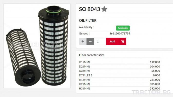 Филтри HIFI FILTER Маслен елемент SO8043 = 5801592277 = SO4999/1 0 - Трактор БГ