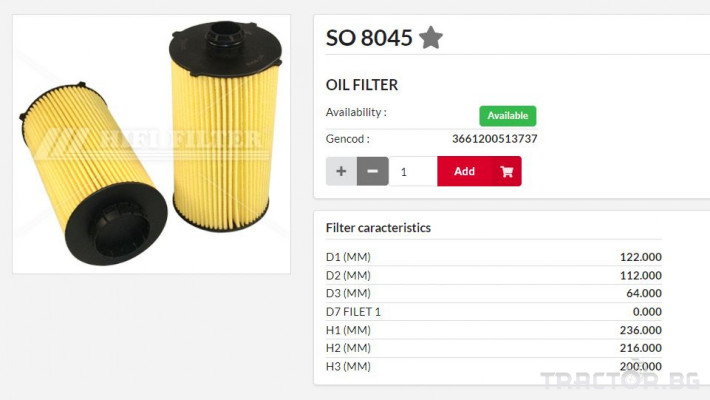 Филтри HIFI FILTER Маслен елемент SO8045 = 5801415504 = HU12008x 0 - Трактор БГ