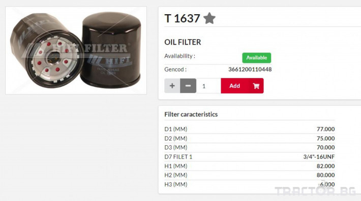 Филтри HIFI FILTER Маслен филтър T1637 = 621324000510 = W711/80 0 - Трактор БГ