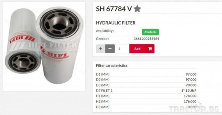 HIFI FILTER Хидравличен филтър SH67784V = 0689590 = P550786 - Трактор БГ