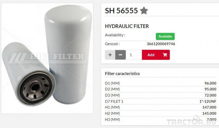Филтри HIFI FILTER Хидравличен филтър SH56555 = 80MA010BN = W940/38 0 - Трактор БГ