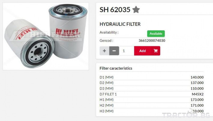 Филтри HIFI FILTER Хидравличен филтър SH62035 = 4300400M1 = W1428/1 0 - Трактор БГ