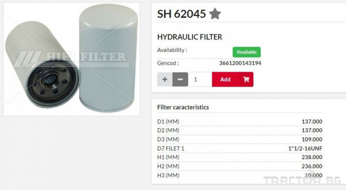 Филтри HIFI FILTER Хидравличен филтър SH62045 0 - Трактор БГ