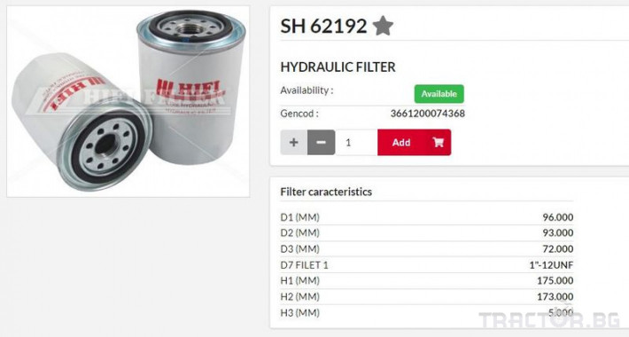 Филтри HIFI FILTER Хидравличен филтър SH62192 = 06258593 = WD9501 0 - Трактор БГ