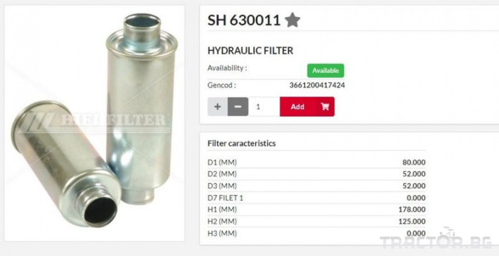 Филтри HIFI FILTER Хидравличен филтър - елемент - SH630011 0 - Трактор БГ